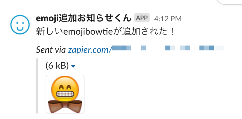 zapier / 【 vol.2 】11個紹介!チャットだけじゃない!ラジコードの Slack 活用法