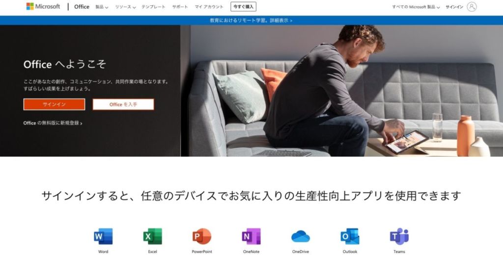 office / 成長できる日報のフレームワークとは?便利な日報ツールを8選紹介!