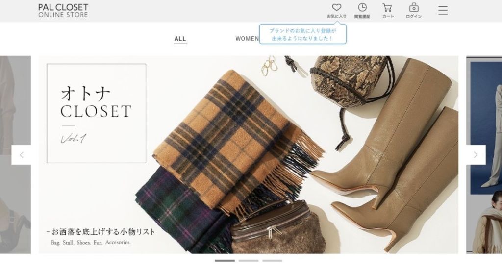 PAL CLOSET / LINEミニアプリって何があるの?シーン別におすすめのLINEミニアプリを15撰紹介!
