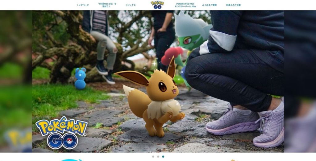 ポケモンGO / VR、AR、XRの違いは何?それぞれどんなサービスがあるの?非技術者に分かるように解説!