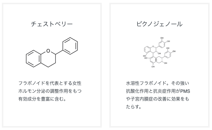 忙しい現代の女性にこそ必要な、ウェルネスという考え方「sai+(サイプラス)」