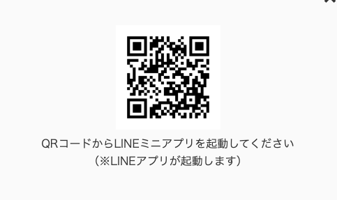 スシロー LINEミニアプリQR / LINEミニアプリって何があるの?シーン別におすすめのLINEミニアプリを15撰紹介!