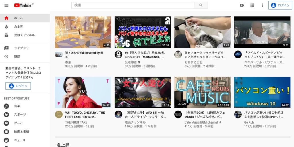 youtube / パーソナライズについて解説!有名サイトにある「あなたへのおすすめ」の秘密が分かる!