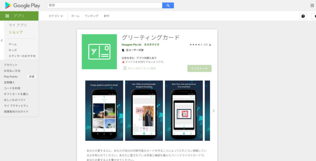 グリーティングカード -【2021年版】簡単に年賀状がおくれる!おすすめのサービス13選!
