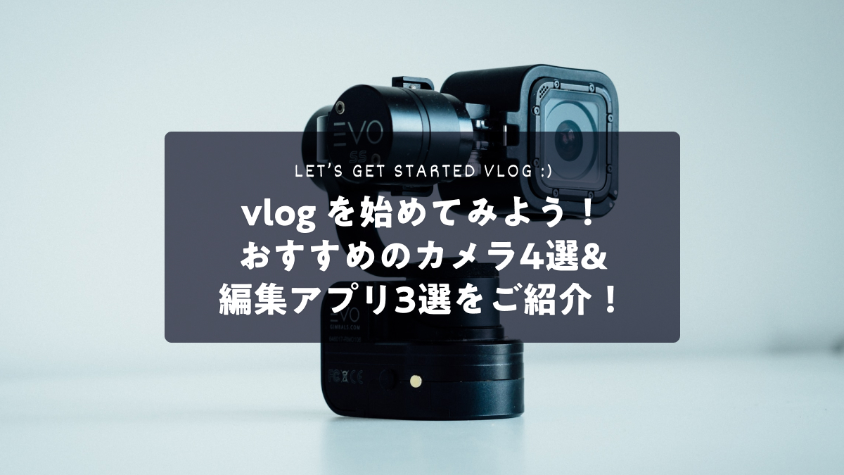 ❤簡単編集でプロ級の本格的な仕上がりに♪❤4K/UHD★高性能ビデオカメラ