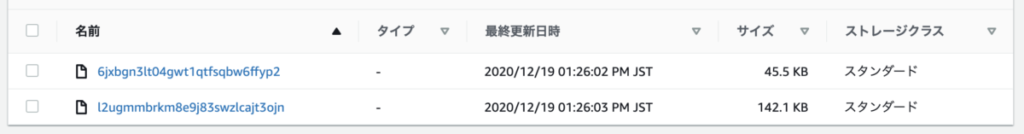 RailsのActive Storage ダイレクトアップロード機能を Nuxt から使う