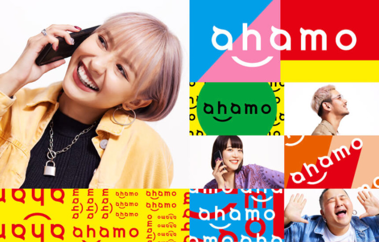 ahamo - ドコモの新プラン「ahamo」と他社格安キャリアの携帯料金を比較!