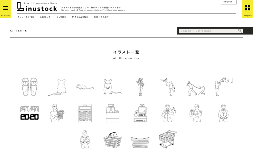 無料 21年 シンプルでめっちゃ使いやすいフリーイラストサイトまとめました 会員登録不要 Radicode Blog