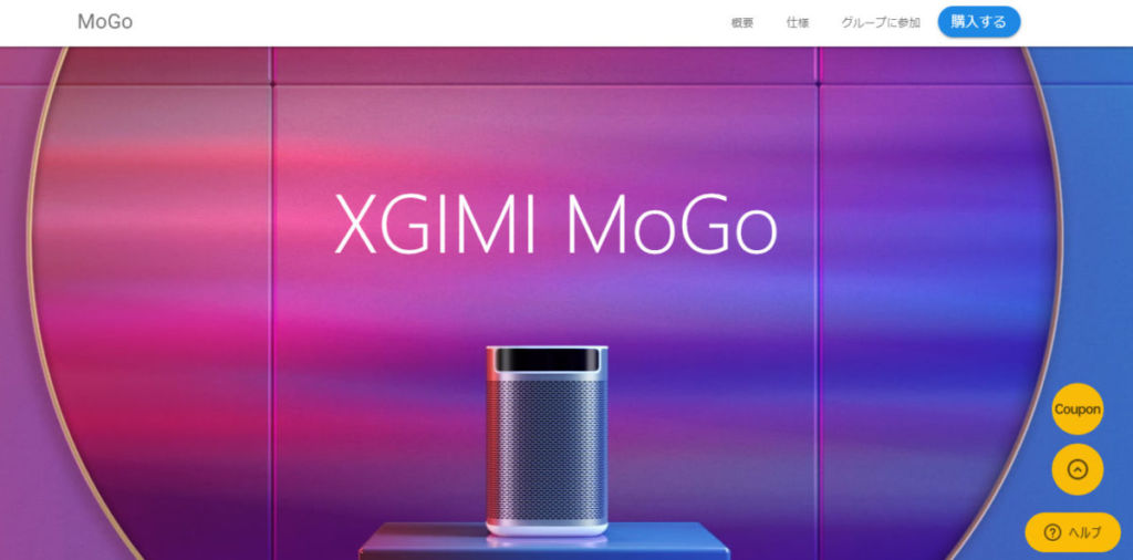 XGIMI