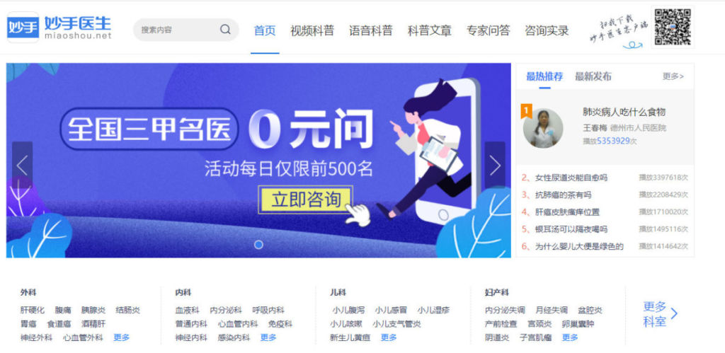 圓心科技