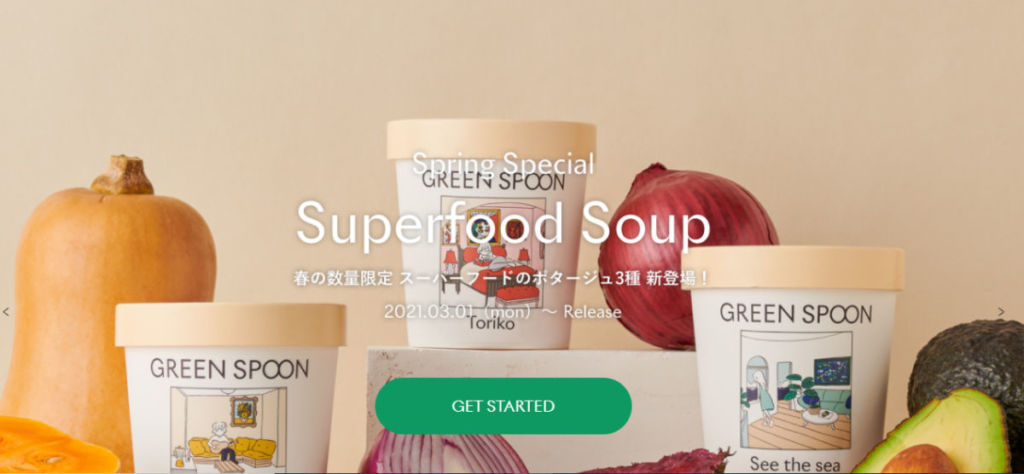 GREEN SPOON