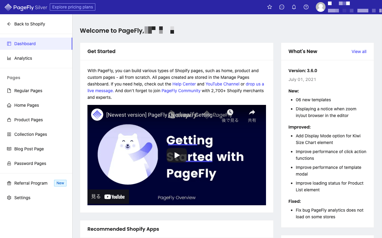 PageFly | 実際に使って便利だと感じたShopifyアプリをご紹介!