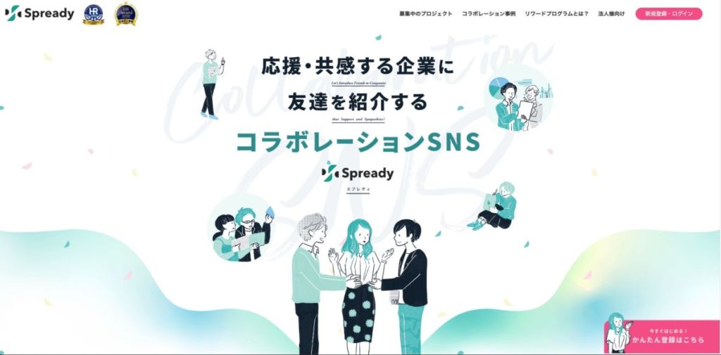 Hello tech(ハローテック)とは?具体的なサービス例も紹介!