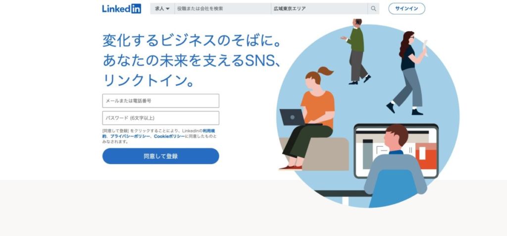 Hello tech(ハローテック)とは?具体的なサービス例も紹介!