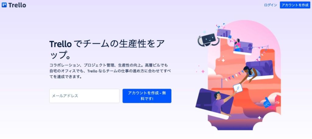余計な業務に時間を使ってないですか?【2021年版】業務効率化ツール12選!